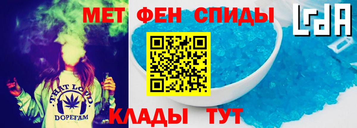 АМФ 97%  АМФ  Соликамск  нарко площадка телеграм  Вход с VPN 