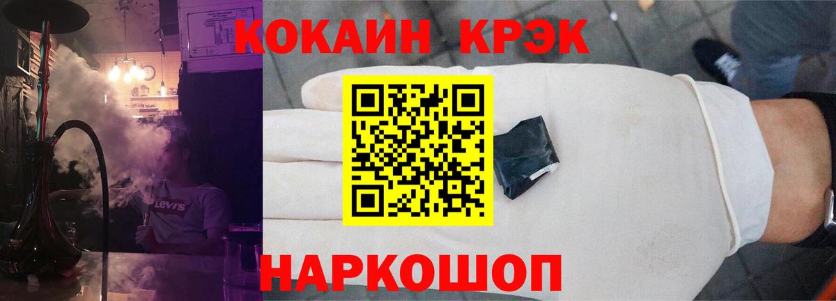 Соликамск  где найти наркотики  Cocaine Боливия  Вход с VPN  КОКАИН Эквадор 