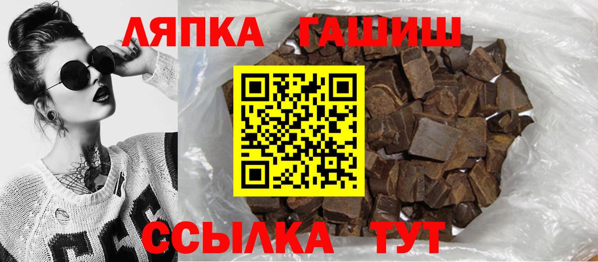 Соликамск  Гашиш гашик  Вход с VPN  Гашиш hashish 