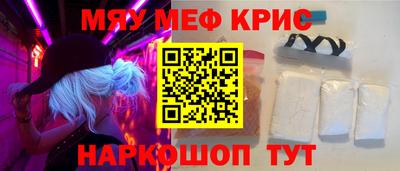 героин Рыбинск