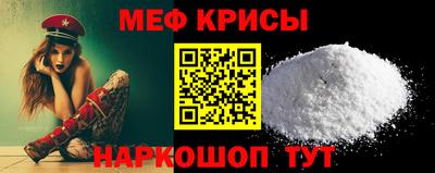 героин Рыбинск