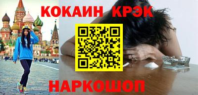 героин Рыбинск