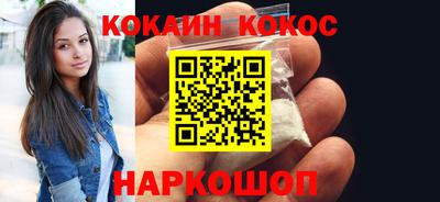 спайс Свободный