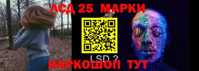 меф Рузаевка