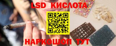 героин Рыбинск