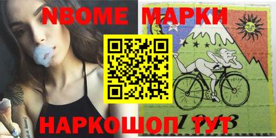 меф Рузаевка