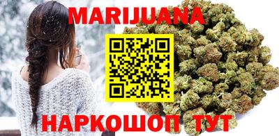 героин Рыбинск