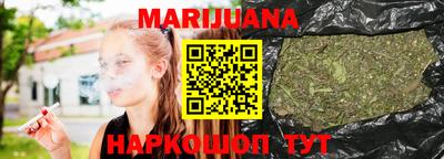 меф Рузаевка
