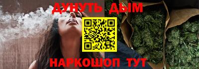 героин Рыбинск