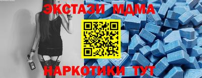меф Рузаевка