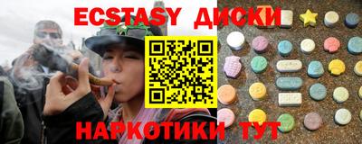 MDMA Premium VHQ Рязань