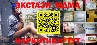 меф Рузаевка