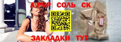 героин Рыбинск
