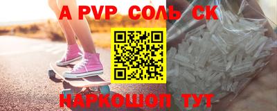 героин Рыбинск
