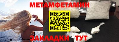меф Рузаевка