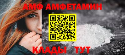 альфа пвп VHQ Севастополь