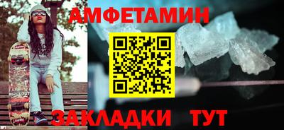 меф Рузаевка