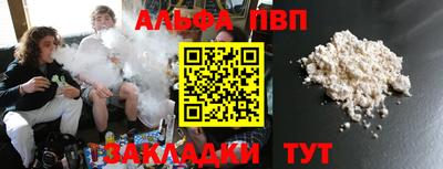 героин Рыбинск