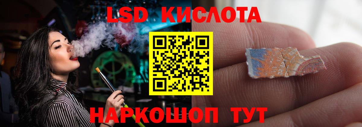 ЛСД экстази ecstasy  Вход с VPN  Соликамск 