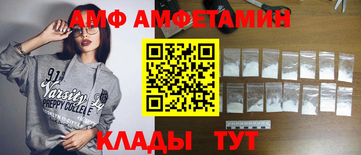 Соликамск  МЕТАМФЕТАМИН мет  МЕТАМФЕТАМИН  Вход с VPN 
