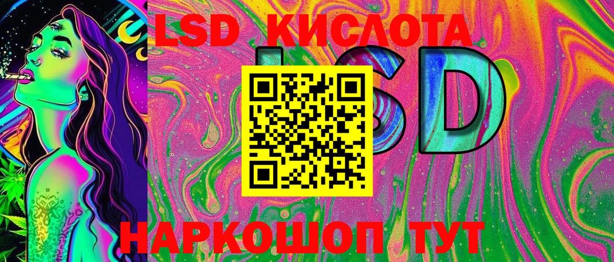 Марки N-bome 1500мкг Соликамск