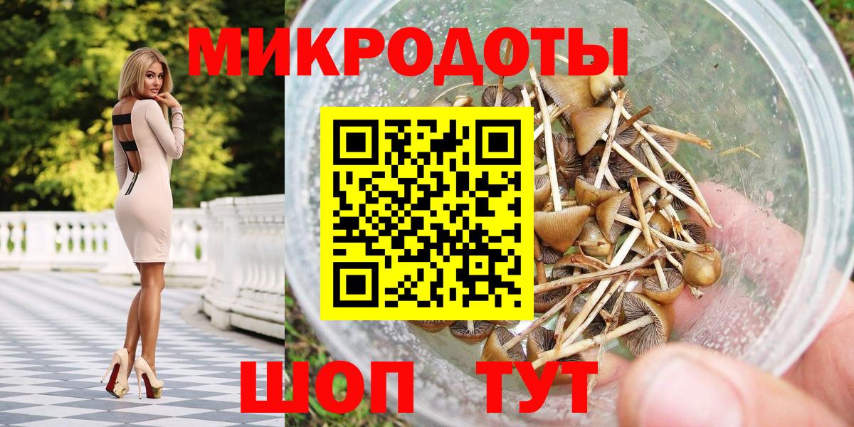 Псилоцибиновые грибы мицелий  Галлюциногенные грибы MAGIC MUSHROOMS  Вход с VPN  Соликамск 