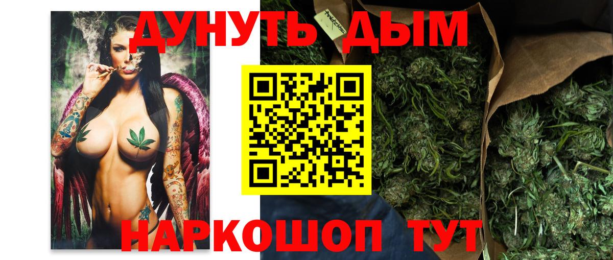 Марихуана VHQ  Бошки марихуана ГИДРОПОН  Соликамск  Конопля планчик  Вход с VPN 